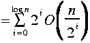 
= sum{i = 0}{log n} 2^i O LRparen{ frac{n}{2^i}}
