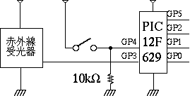 12F629用回路図